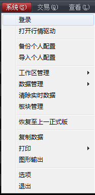 交易师专业数据分析系统下载 3.0.7 官方版