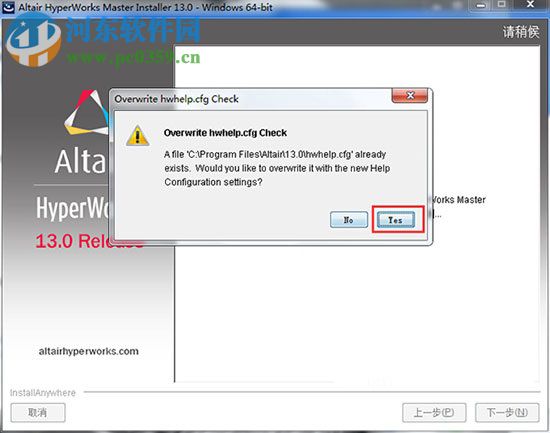 hyperworks软件包32位/64位 附使用教程 13.0 最新免费版