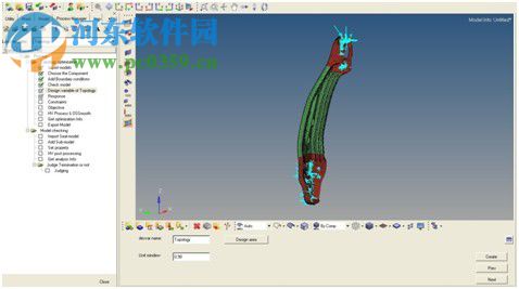 hyperworks软件包32位/64位 附使用教程 13.0 最新免费版