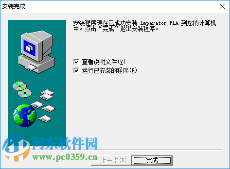 swf转fla软件(imperator fla) 1.6.9.8 汉化版