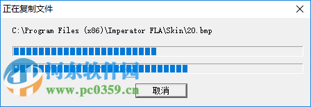 swf转fla软件(imperator fla) 1.6.9.8 汉化版