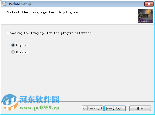 DVdate x64时间码插件下载 4.2 最新版