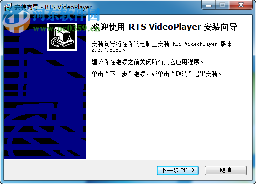 荣天视低码流远程pc客户端 2018 3.0.3.2 官方版