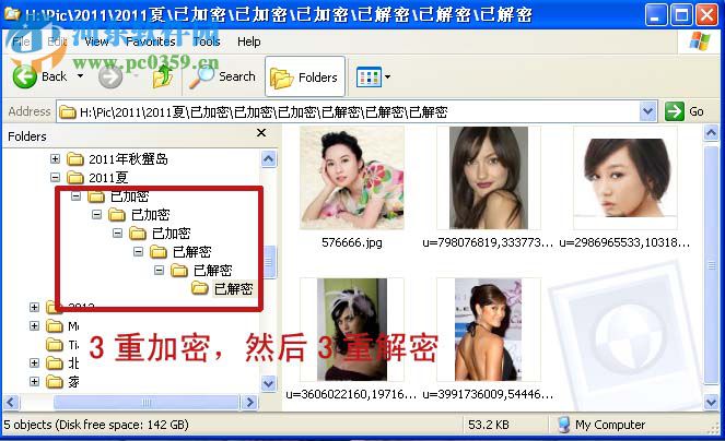 臣关西照片批量加密工具 1.0.2 最新免费版