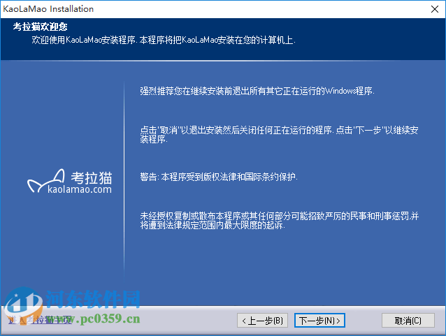 考拉猫家装设计 2.0.3 官方最新版