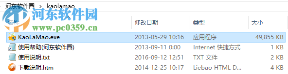 考拉猫家装设计 2.0.3 官方最新版