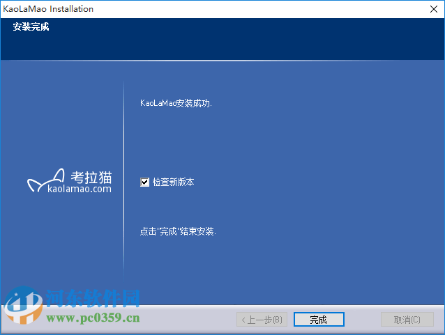 考拉猫家装设计 2.0.3 官方最新版