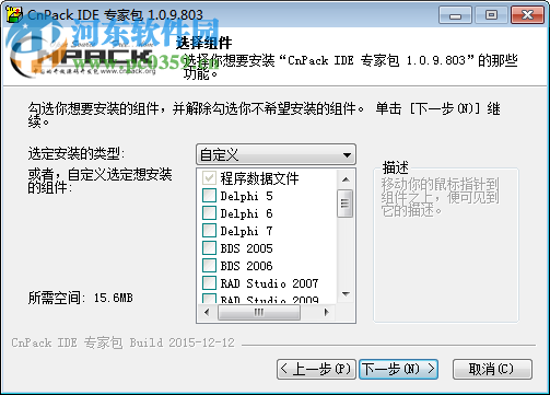 CnWizards(CnPack IDE 专家包)