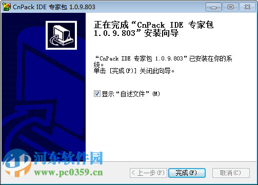 CnWizards(CnPack IDE 专家包)