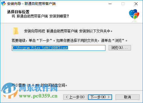 联通自助宽带客户端 2.0 免费版