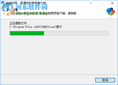 联通自助宽带客户端 2.0 免费版