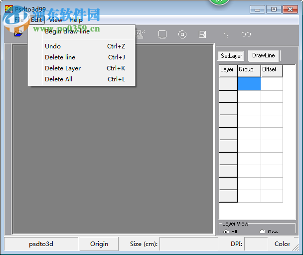PSDTO3D99(光栅立体画设计软件) 9.9 官方免费版