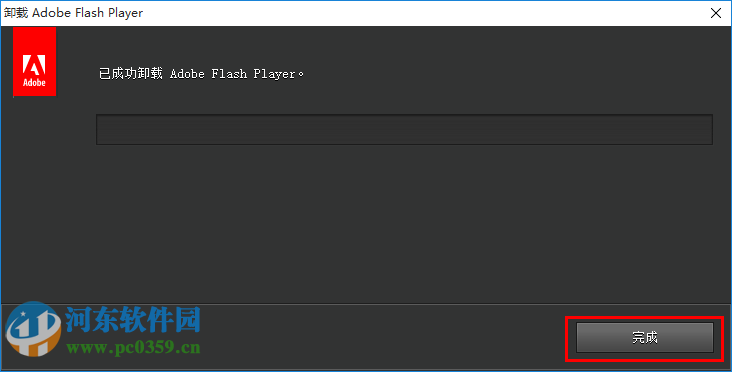 adobe flash player卸载程序 30.0.0.134 官方最新版