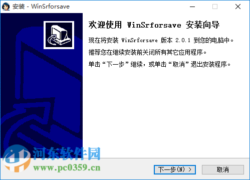 强制定时屏保软件(好妈妈强制定时屏保软件) 1.0.1 官方最新版