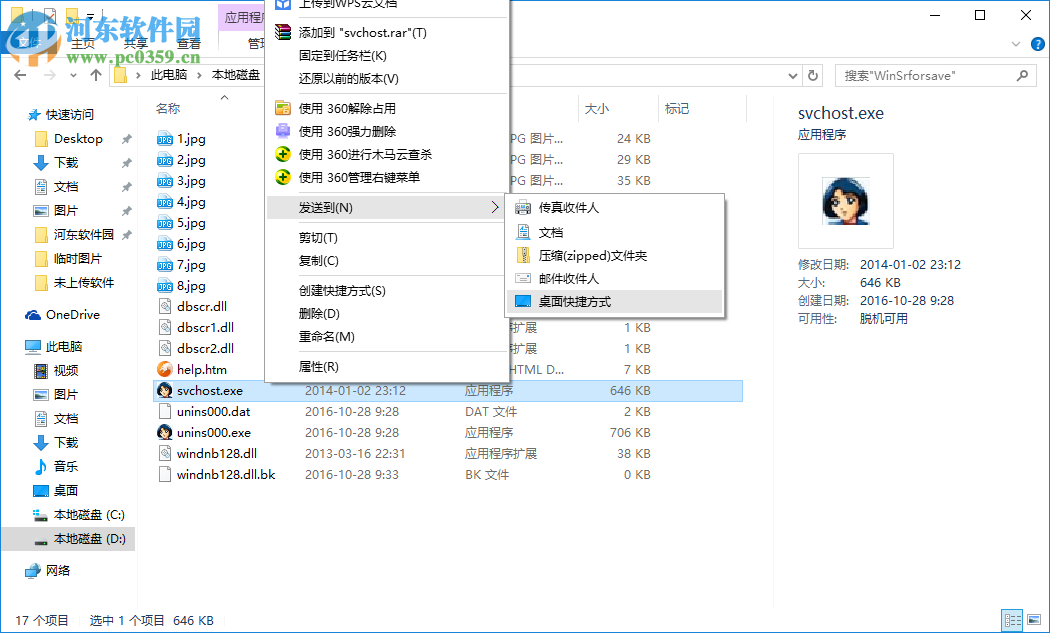 强制定时屏保软件(好妈妈强制定时屏保软件) 1.0.1 官方最新版