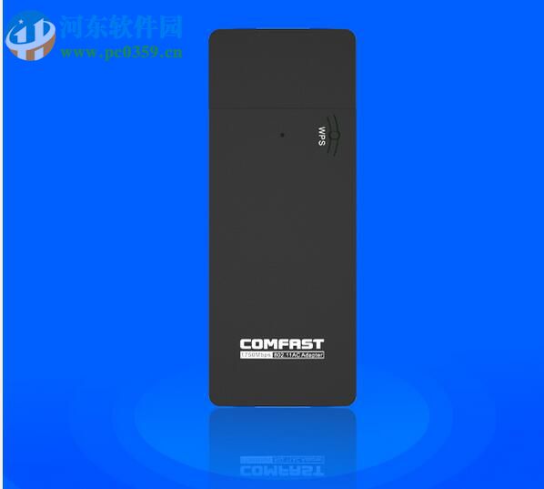 COMFAST CF-WU917AC无线网卡驱动 1.00.0281 官方版