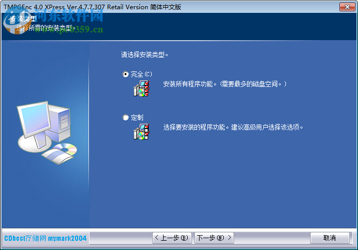 TMPGEnc 4.0 XPress(视频编码转换工具)下载 4.7.7.307 简体中文免费版