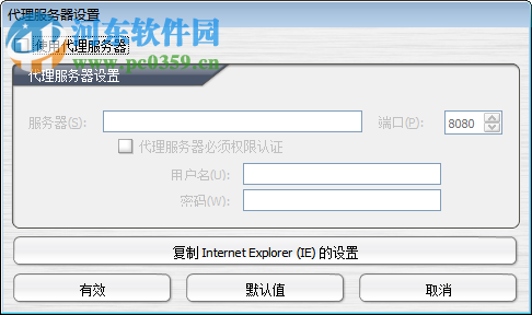 TMPGEnc 4.0 XPress(视频编码转换工具)下载 4.7.7.307 简体中文免费版