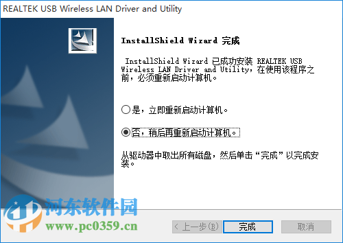COMFAST CF-WU710N无线网卡驱动下载 1.00.0281  官方版