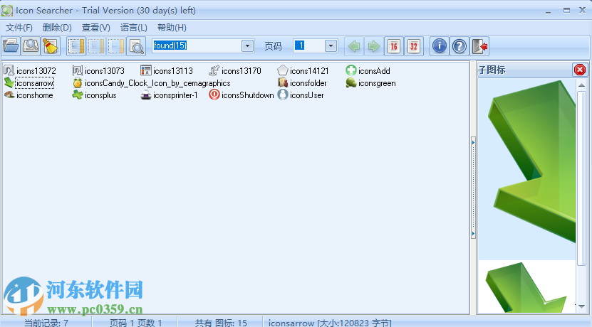 Icon Searcher(图标搜索器) 3.50 中文特别版