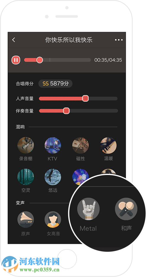 全民K歌pc版下载