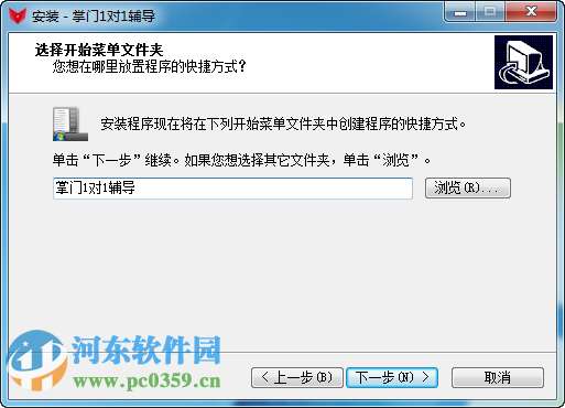 掌门1对1客户端