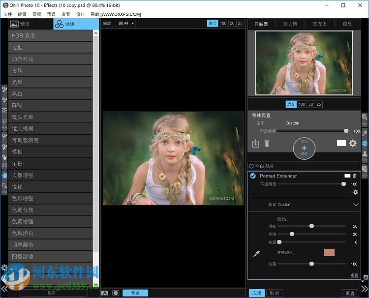 on1 photo 10 附序列号 10.5.1 最新免费版
