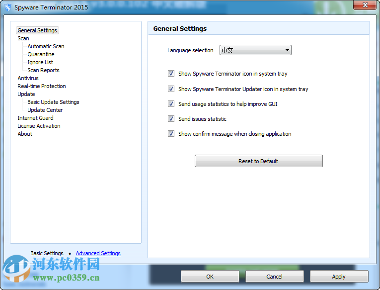 spyware terminator2017(木马防御软件)下载 附使用教程 3.0.1.112 中文版