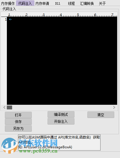 亦幻内存工具下载 1.5 绿色版