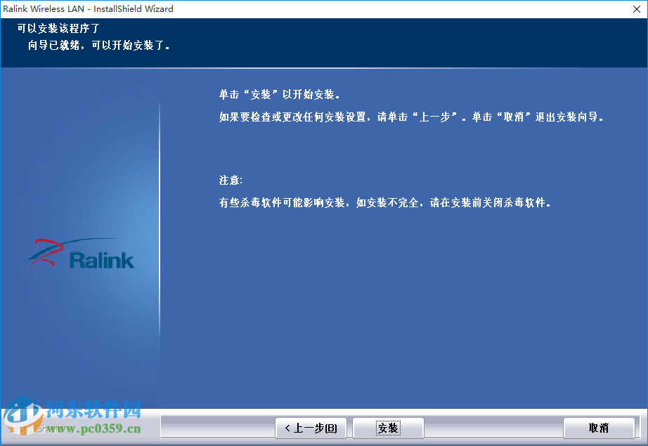 CF-WU670N驱动 1.0 官方版