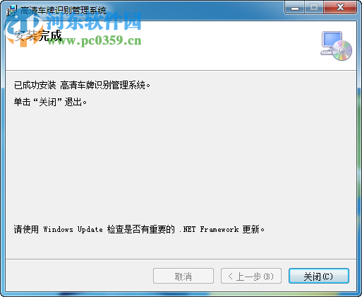 高清车牌识别管理系统下载 1.0 官方最新版