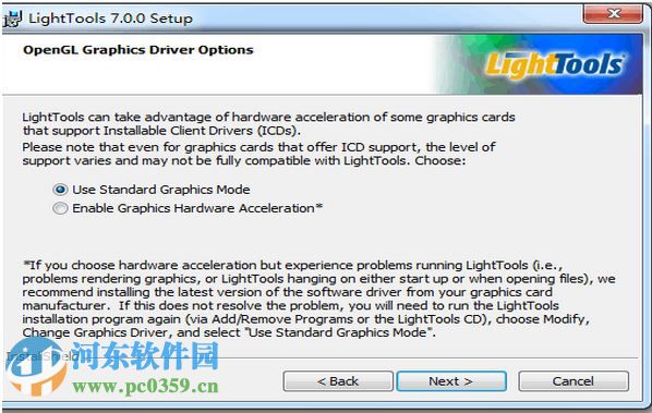 lighttools(光学建模软件)64位 附教程 7.1 官方免费版