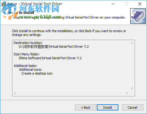 虚拟串口vspdwin7/win8/win10 附注册码 7.2 最新免费版