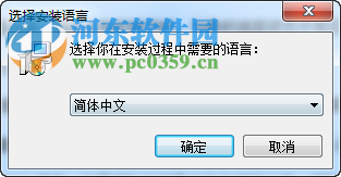 考勤管理系统软件下载 2015.1.15 官方免费版