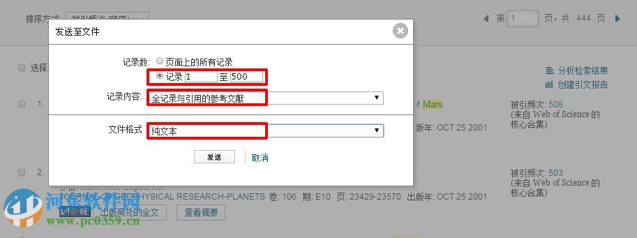 histcite(文献索引分析软件) 附使用教程 12.03.17 最新免费版