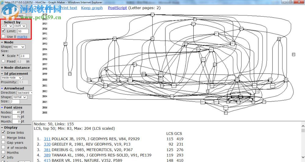 histcite(文献索引分析软件) 附使用教程 12.03.17 最新免费版