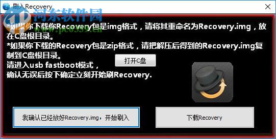 HTC全机型傻瓜手机解锁刷机工具(HTCBox)