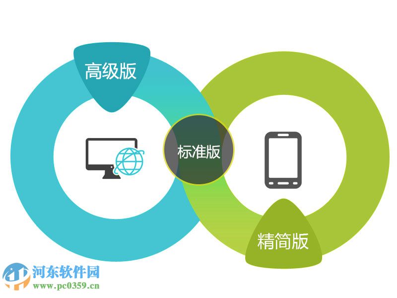 云梯端请假管理系统下载 9.1.0.0 官方免费版