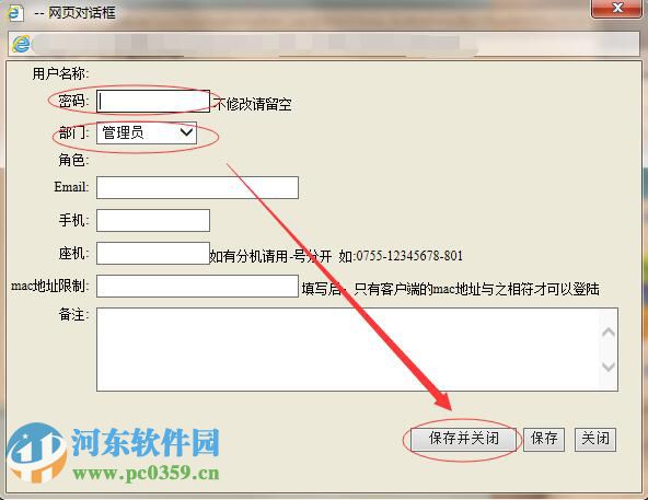 云梯端请假管理系统下载 9.1.0.0 官方免费版