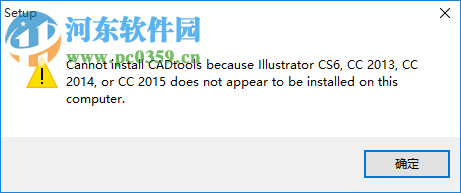 cadtools(工程制图插件合集) 附序列号 10.0.2 最新免费版