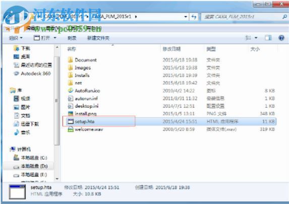 caxa plm协同管理 附教程 2015 最新免费版
