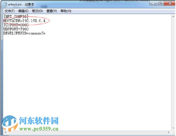 caxa plm协同管理 附教程 2015 最新免费版