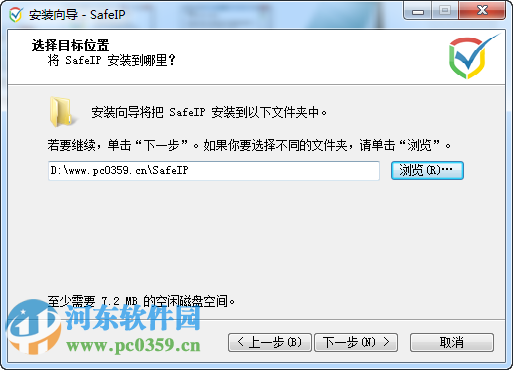 SafeIP(本机IP地址隐藏器)下载 1.0 中文免费版