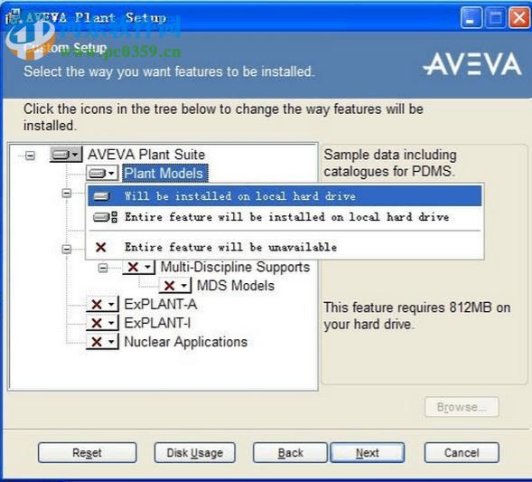 pdms(工厂设计管理系统) 附教程 12.0.65 最新免费版