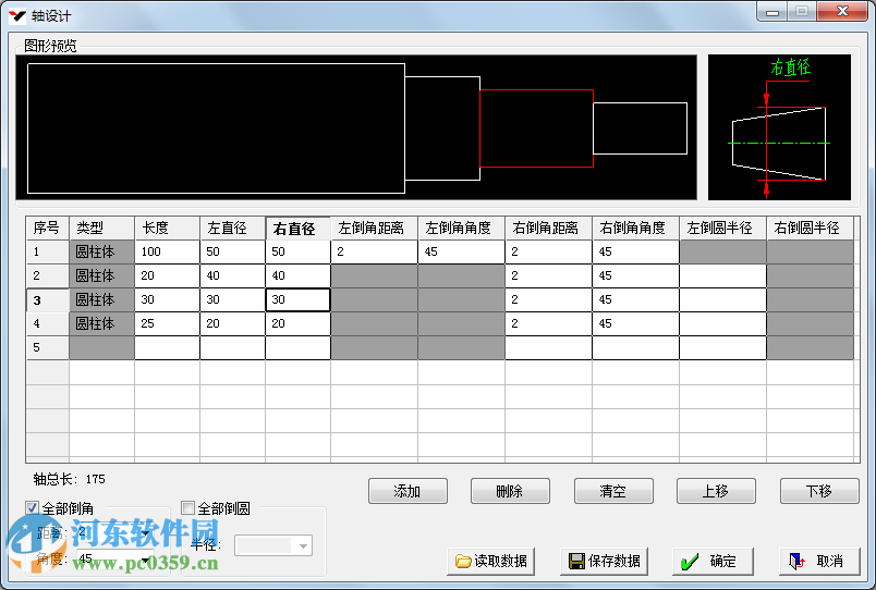 机械工程师CAD下载 2016 免费版