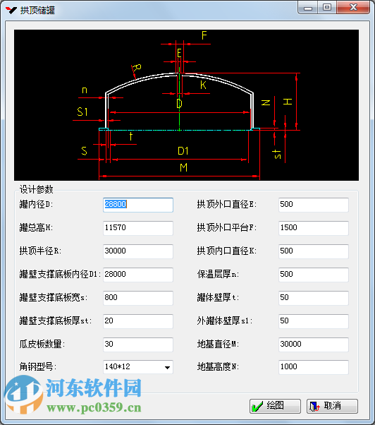 机械工程师CAD下载 2016 免费版