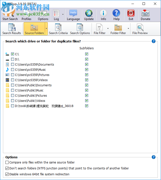 AllDup(重复文件查找工具)