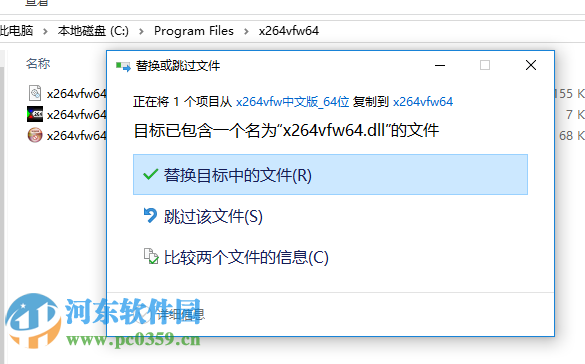 X264vfw编码器中文版下载 官方版 32/64