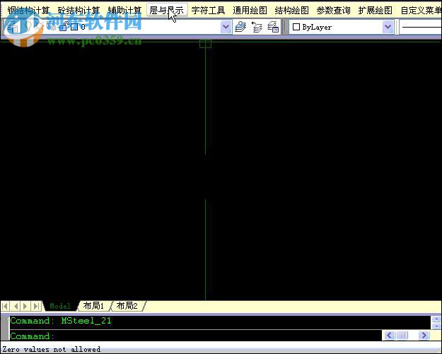 msteel结构工具箱32位/64位下载