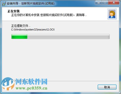 世新照片抽奖软件下载 5.9.8 试用版